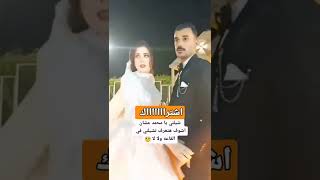 ماتشيلها يا محمد 😂