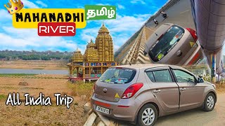 858 kms Longest river ? 🔥Raipur to Odisha Forest drive🔥 Ep15 All India trip Car life tamil