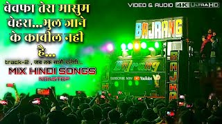 JAY♧BAJRANG☆BAND♡BHADHARPADA@vasavadivyesh7089 remix slowed timli💚..😊