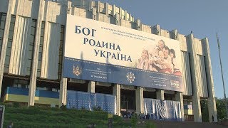 VIII Національний Молитовний сніданок України став наймасовішим в Європі