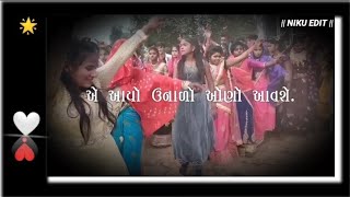 gujrati new status/vipul susra song/મારી હોય તો હાહરે નાં જાતી/new status video