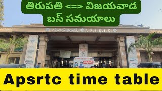 #apsrtc #tirupati to #vijayawada bus timings|Busstand timetable