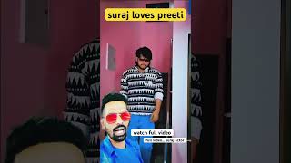 Wife ullu bana diya 🤣#shorts #surajactor #lovestatus#familylove #usa #short  #shortvideo #comedy