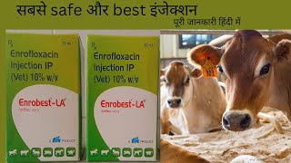 Enrobest LA || injection Enrobest LA use in animals ||