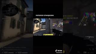 У тебя 47 хромосом если ты так делаешь в cs:go😐