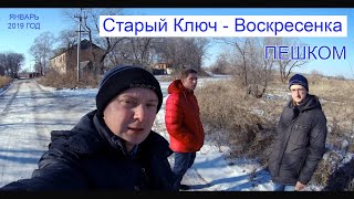 ПЕШКОМ ПО СПАССКОЙ ЗЕМЛЕ. Поход № 22 из 50