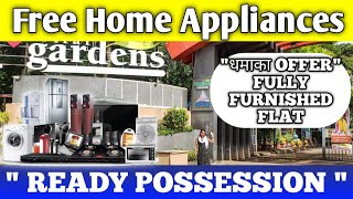 सिर्फ ₹35 लाख में खुद का घर Vo bhi Fully furnished | 1,2BHK Flats सिर्फ 5 मिनट चलके रेलवे स्टेशन से