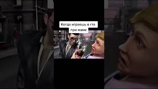 мем 2 #рекомендации #fup #топ #sub #subscribe #shorts