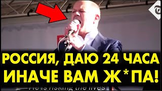 ШОЛЬЦ ОБЕЗУМЕЛ и ОБЪЯВИЛ В*ЙНУ РОССИИ – ДАЛ 24 ЧАСА - ИНАЧЕ ТАНКИ НА МОСКВУ!