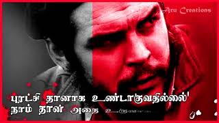 Che Guevara Qoutes Whatsapp Staus Tamil HD2020|Che Guevara Whatsapp Status|