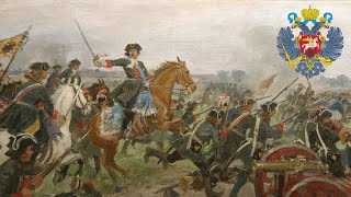 Russian Imperial Army (1721-1917) March: "Марш Преображенского полка" (Preobrazhensky March)