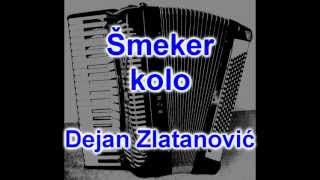 Dejan Zlatanović - Šmeker kolo