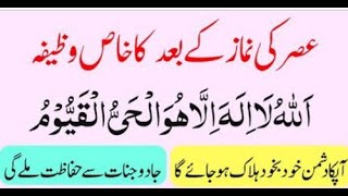 Ayatul Kursi 7x Beautiful Recitation || Ayatul Kursi ki fazilat || آیت الکرسی