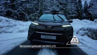 Toyota RAV4  зимняя проходимость