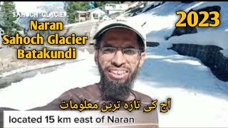 Naran Babusar road || Naran Kaghan  || Naran Today || 2023