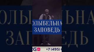 23 апреля – премьера спектакля известного артиста Вардана Петросяна в Москве, на армянском языке.