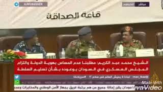 انقلاب السودان(13)