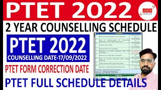 PTET  2-year Counselling 2022 / ptet 2022 2-year Full Schedule jari / PTET 2022 Form Full Details