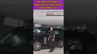 PM Modi returns to India after concluding Singapore visit||#shorts #shortsfeed #news