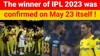 The winner of IPL 2023 was confirmed on May 23 itself! you didn't even know? ipl final 😅| cskvsgt