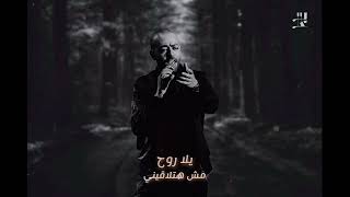 تامر عاشور _ كنت فين tamar ashour