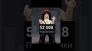 #52 #roblox