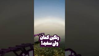 روح رنگین کمان 👻🌈