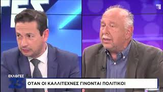 Καλλιτεχνικά - 5 ευρώ η παράσταση