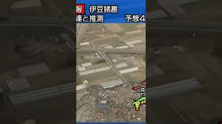 人車が飲み込まれる瞬間　東日本大震災津波地震ライブ　JAPAN earthquake TUNAMI LIVE