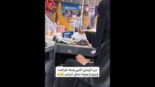 #السعودية #ترند_السعودية