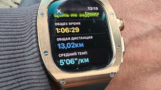 Лучшая Оздоровительная тренировка🏃‍♂️Не гонись за результатами,бегай для здоровья 🫀