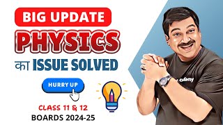 Class 12 & 11 PHYSICS 2025 👉Ka issue Solved ho gaya 😲Important Announcement📢📢