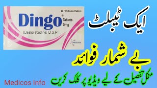 Dingo tablet uses benefits and side effects in urdu/hindi