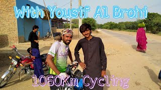 1000km Tour On Bicycle |Yousif Al Brohi| Peace adventure Cycling by Brohi|