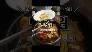 #한정식#가성비#명가원#광명한정식