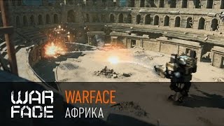 Warface- Frag Movie- карта Африка Выживание