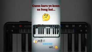 Guess the tune || इस गाने का नाम बताओ जल्दी || arijit singh sad song #trending #piano