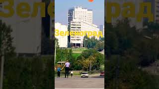 города при СССР 14 часть