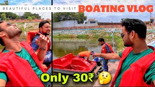 30₹ मे Boating का मजा लो दोस्तों l एकता सरोवर पार्क, बांसुरी नगरी, || पीलीभीत #boating #vlogs #park