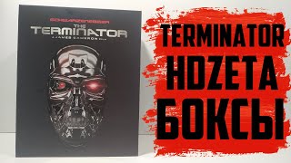 Terminator - 4 коробки от HDZeta