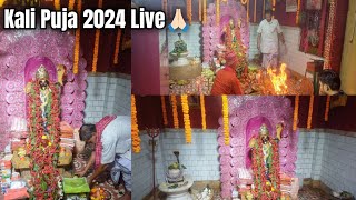 Kali Puja 2024 Live | Happy Diwali #vlogs