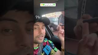 الجالية المغربية المقيمة بالخارج إسبانيا فرنسا إيطاليا فوزي لقجع الوداد البيضاوي #chouftv