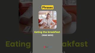 English to hindi phrases with picture #phrases#phrase#vocabulary