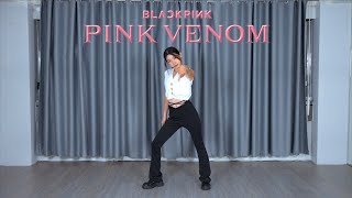 BLACKPINK - ‘Pink Venom’ 李侑真 Dance Cover