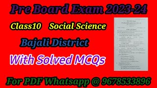 💥 Class10 💥 HSLC 2024 Pre Board Exam 2023-24। Bajali District with Solved MCQs।