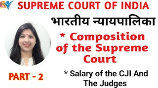 Supreme Court of India | Composition | Organization | Appointment of the Judges | Part - 2/9