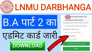 BA part 2 ka admit card kaise download kare 2022 | Lnmu part 2 admit card download 2022 | lnmu admit