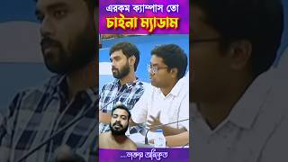 তদন্ত টুকুও হয়নি। #rgkar #viralvideo #viralshorts #letestnews