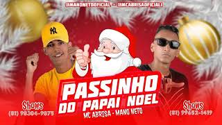 MC ABRISA FEAT. MANO NETO - PASSINHO DO PAPAI NOEL (Brega Funk 2019)