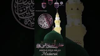 Qari Sayyed Abdul Wasi - Jashne Eid Miladun Nabi  - आपका तशरीफ लाना - वक्त भी कितना सुहाना ||